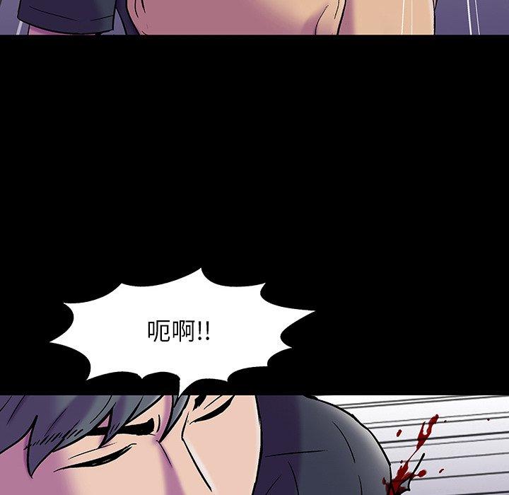 反乌托邦游戏[抖漫]韩漫全集-反乌托邦游戏-第 148 话无删减无遮挡章节图片 