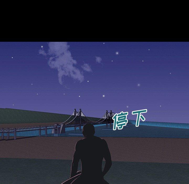 反乌托邦游戏[抖漫]韩漫全集-反乌托邦游戏-第 148 话无删减无遮挡章节图片 