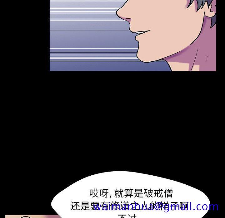 反乌托邦游戏[抖漫]韩漫全集-反乌托邦游戏-第 148 话无删减无遮挡章节图片 