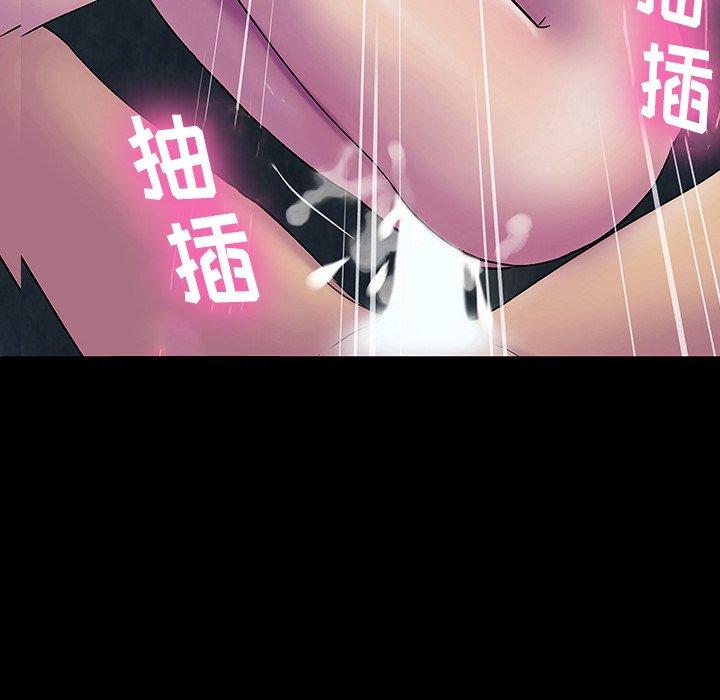反乌托邦游戏[抖漫]韩漫全集-反乌托邦游戏-第 148 话无删减无遮挡章节图片 