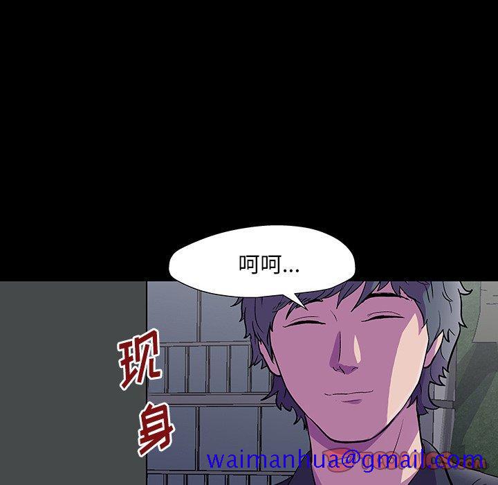 反乌托邦游戏[抖漫]韩漫全集-反乌托邦游戏-第 148 话无删减无遮挡章节图片 