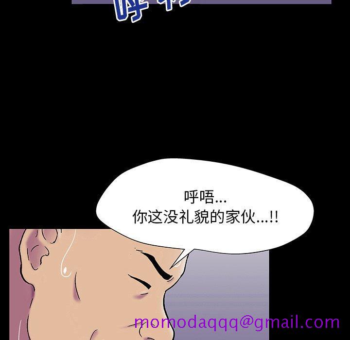 反乌托邦游戏[抖漫]韩漫全集-反乌托邦游戏-第 148 话无删减无遮挡章节图片 