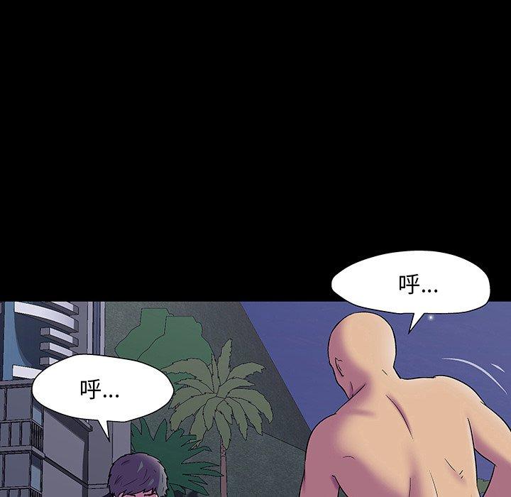 反乌托邦游戏[抖漫]韩漫全集-反乌托邦游戏-第 148 话无删减无遮挡章节图片 