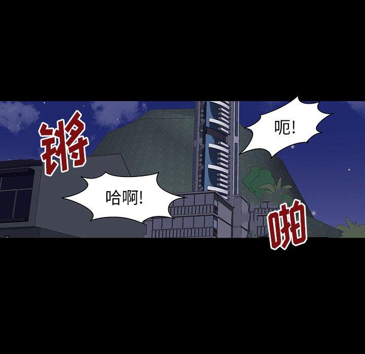 反乌托邦游戏[抖漫]韩漫全集-反乌托邦游戏-第 148 话无删减无遮挡章节图片 