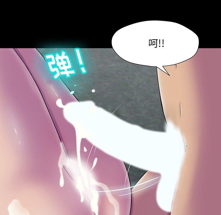 反乌托邦游戏[抖漫]韩漫全集-反乌托邦游戏-第 148 话无删减无遮挡章节图片 
