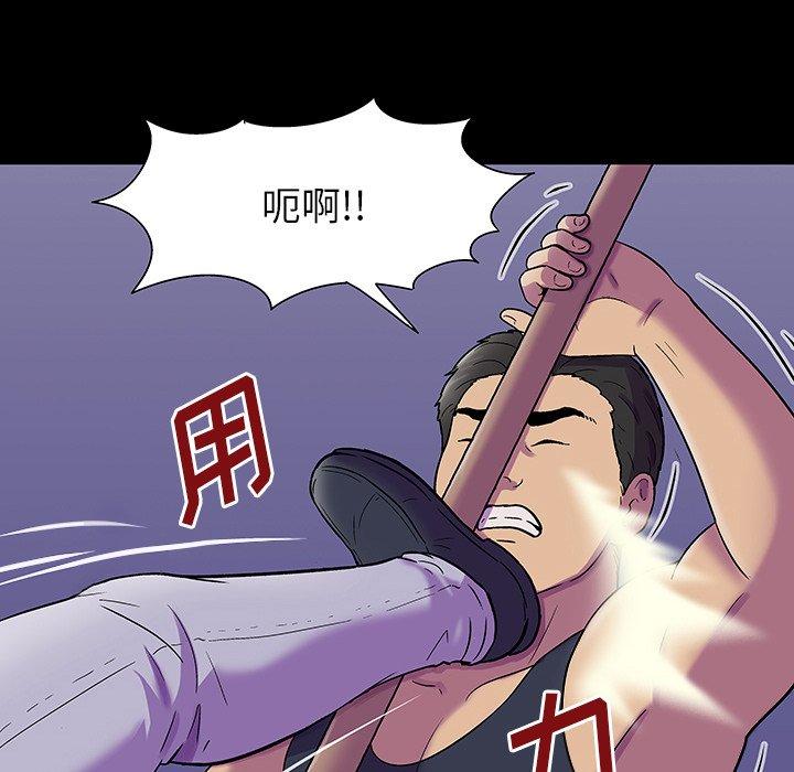 反乌托邦游戏[抖漫]韩漫全集-反乌托邦游戏-第 149 话无删减无遮挡章节图片 