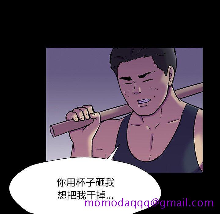 反乌托邦游戏[抖漫]韩漫全集-反乌托邦游戏-第 149 话无删减无遮挡章节图片 