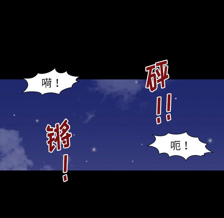 反乌托邦游戏[抖漫]韩漫全集-反乌托邦游戏-第 149 话无删减无遮挡章节图片 