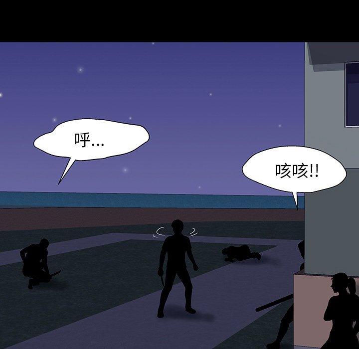 反乌托邦游戏[抖漫]韩漫全集-反乌托邦游戏-第 149 话无删减无遮挡章节图片 