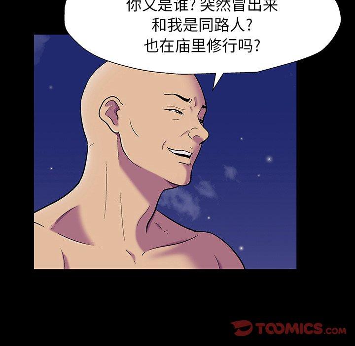 反乌托邦游戏[抖漫]韩漫全集-反乌托邦游戏-第 149 话无删减无遮挡章节图片 