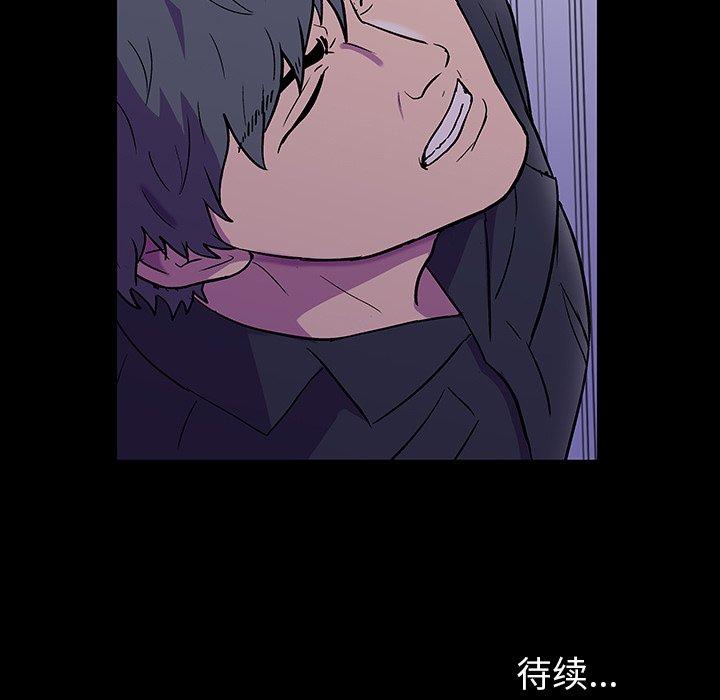 反乌托邦游戏[抖漫]韩漫全集-反乌托邦游戏-第 149 话无删减无遮挡章节图片 