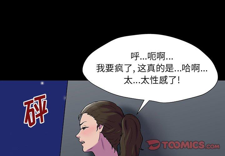 反乌托邦游戏[抖漫]韩漫全集-反乌托邦游戏-第 149 话无删减无遮挡章节图片 