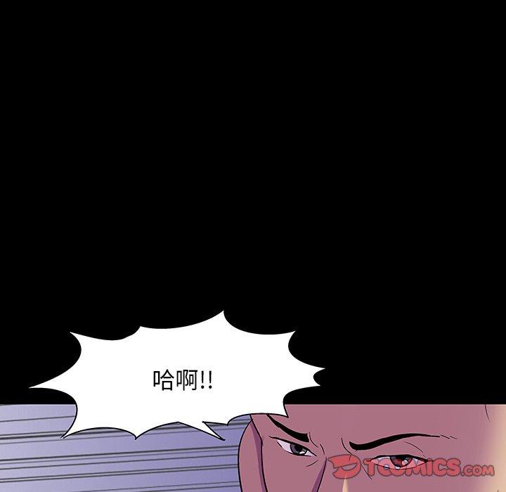 反乌托邦游戏[抖漫]韩漫全集-反乌托邦游戏-第 149 话无删减无遮挡章节图片 