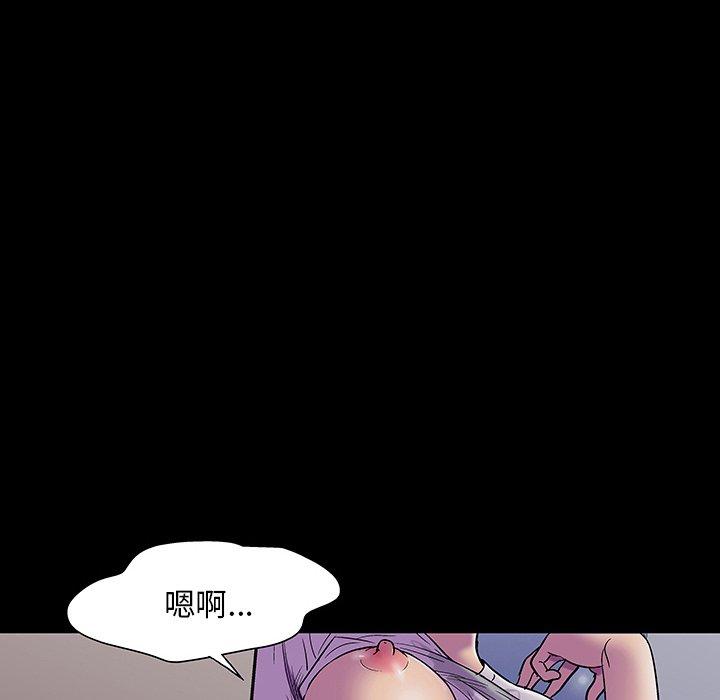 反乌托邦游戏[抖漫]韩漫全集-反乌托邦游戏-第 149 话无删减无遮挡章节图片 