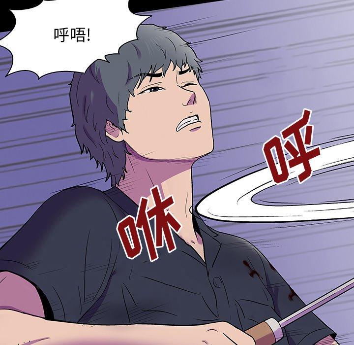 反乌托邦游戏[抖漫]韩漫全集-反乌托邦游戏-第 149 话无删减无遮挡章节图片 