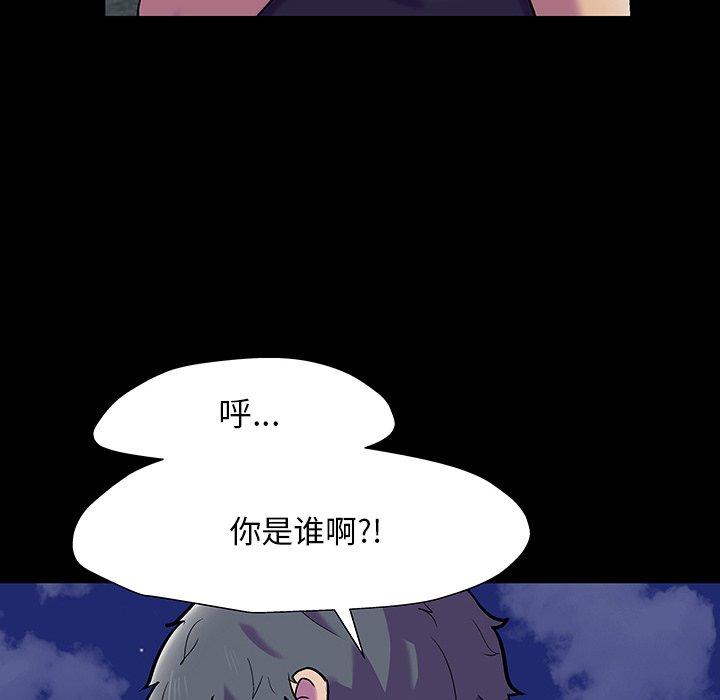 反乌托邦游戏[抖漫]韩漫全集-反乌托邦游戏-第 149 话无删减无遮挡章节图片 