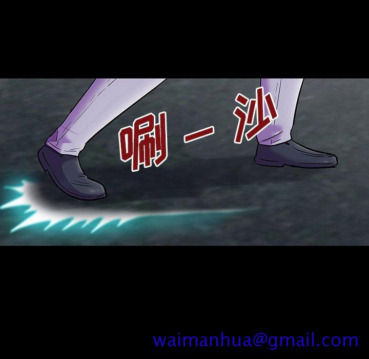 反乌托邦游戏[抖漫]韩漫全集-反乌托邦游戏-第 149 话无删减无遮挡章节图片 