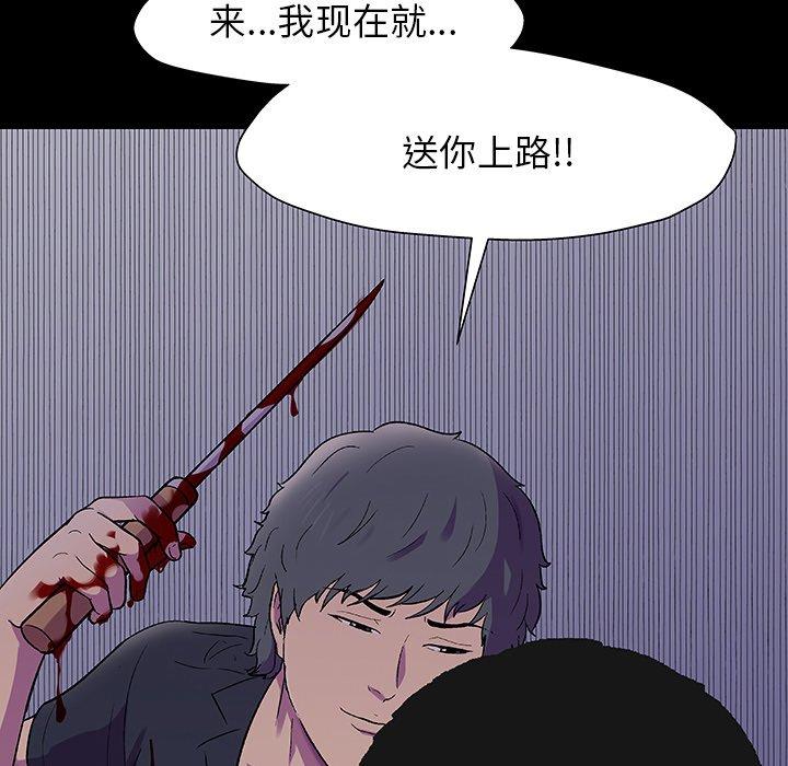 反乌托邦游戏[抖漫]韩漫全集-反乌托邦游戏-第 149 话无删减无遮挡章节图片 