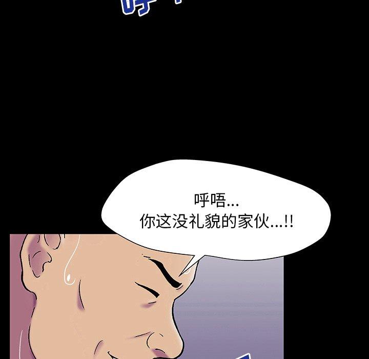 反乌托邦游戏[抖漫]韩漫全集-反乌托邦游戏-第 149 话无删减无遮挡章节图片 