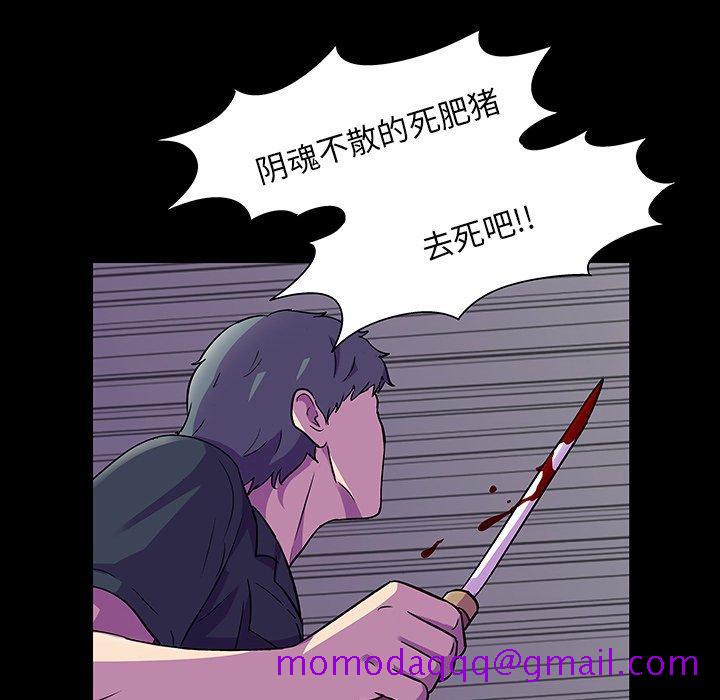反乌托邦游戏[抖漫]韩漫全集-反乌托邦游戏-第 149 话无删减无遮挡章节图片 