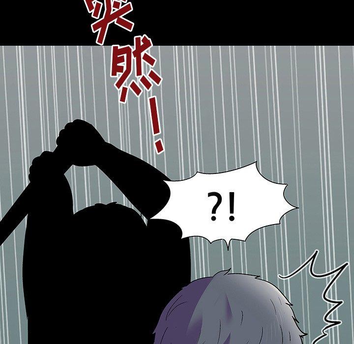 反乌托邦游戏[抖漫]韩漫全集-反乌托邦游戏-第 149 话无删减无遮挡章节图片 