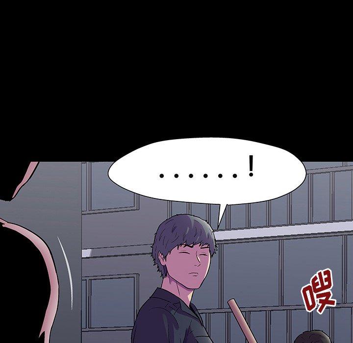 反乌托邦游戏[抖漫]韩漫全集-反乌托邦游戏-第 149 话无删减无遮挡章节图片 