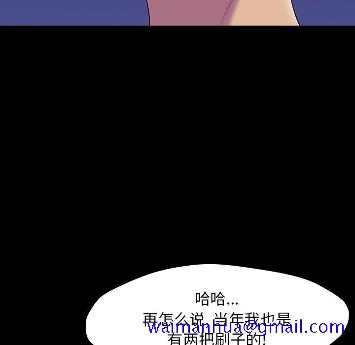 反乌托邦游戏[抖漫]韩漫全集-反乌托邦游戏-第 149 话无删减无遮挡章节图片 
