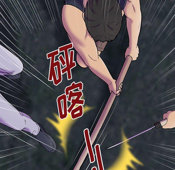 反乌托邦游戏[抖漫]韩漫全集-反乌托邦游戏-第 149 话无删减无遮挡章节图片 