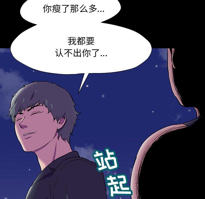 反乌托邦游戏[抖漫]韩漫全集-反乌托邦游戏-第 149 话无删减无遮挡章节图片 