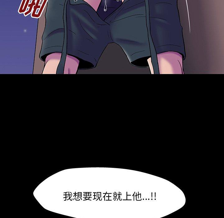 反乌托邦游戏[抖漫]韩漫全集-反乌托邦游戏-第 149 话无删减无遮挡章节图片 