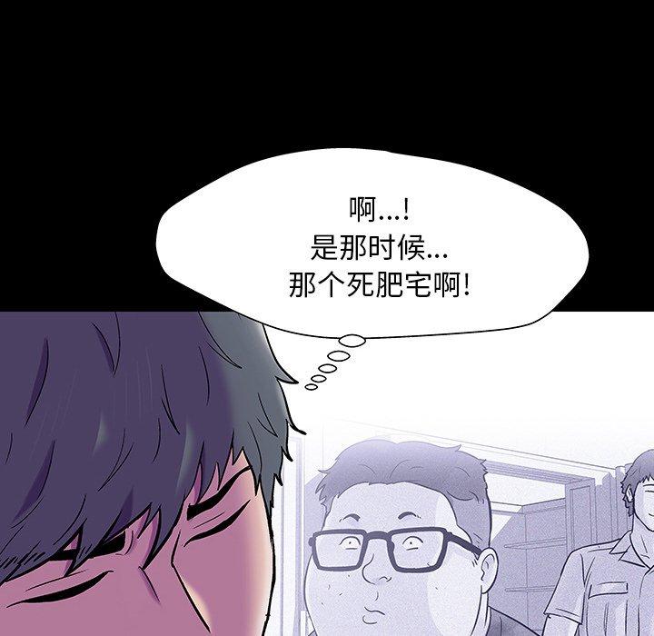 反乌托邦游戏[抖漫]韩漫全集-反乌托邦游戏-第 149 话无删减无遮挡章节图片 