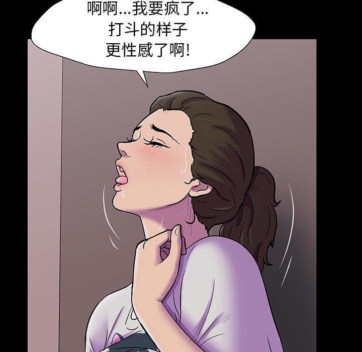 反乌托邦游戏[抖漫]韩漫全集-反乌托邦游戏-第 149 话无删减无遮挡章节图片 