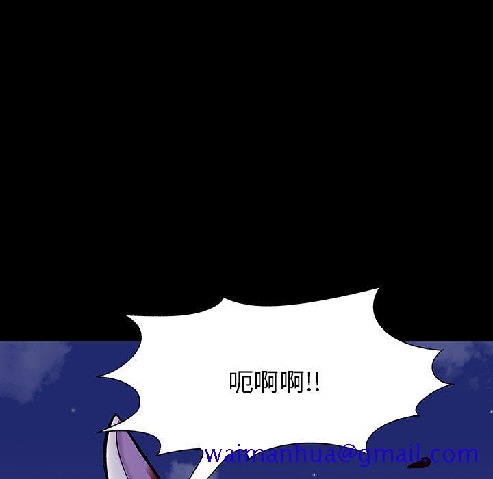 反乌托邦游戏[抖漫]韩漫全集-反乌托邦游戏-第 149 话无删减无遮挡章节图片 
