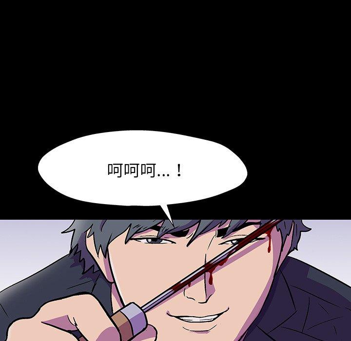 反乌托邦游戏[抖漫]韩漫全集-反乌托邦游戏-第 149 话无删减无遮挡章节图片 