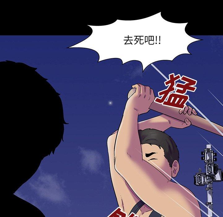 反乌托邦游戏[抖漫]韩漫全集-反乌托邦游戏-第 149 话无删减无遮挡章节图片 