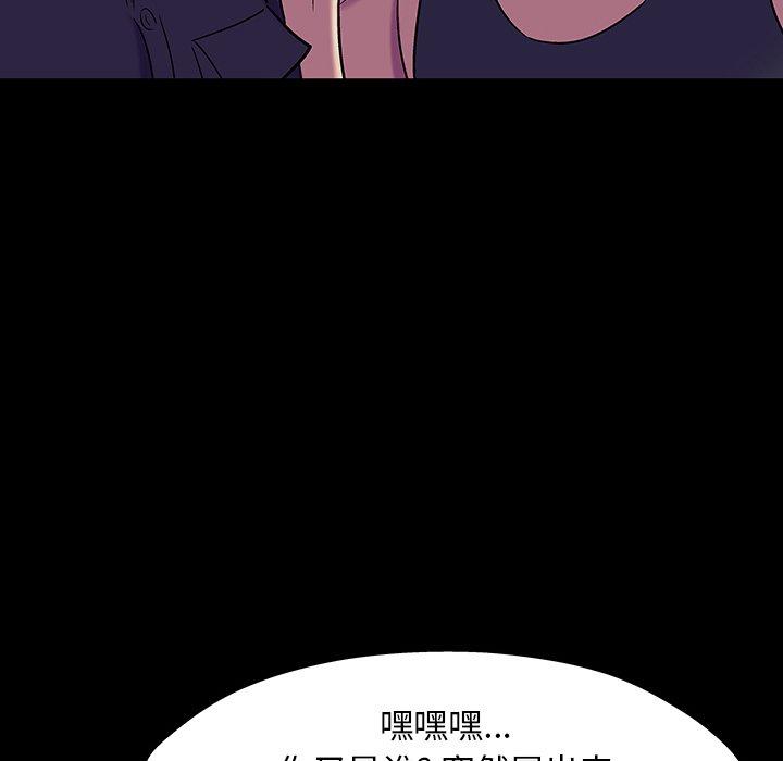 反乌托邦游戏[抖漫]韩漫全集-反乌托邦游戏-第 149 话无删减无遮挡章节图片 