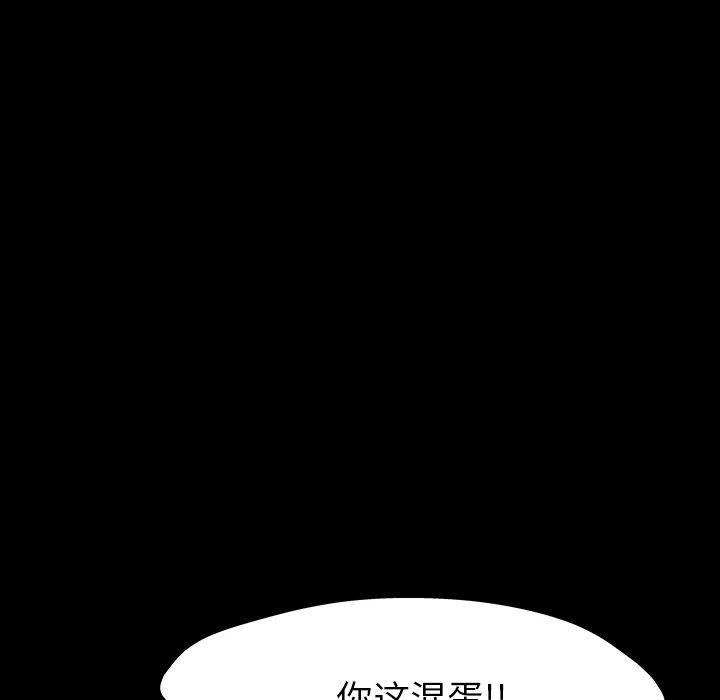 反乌托邦游戏[抖漫]韩漫全集-反乌托邦游戏-第 149 话无删减无遮挡章节图片 