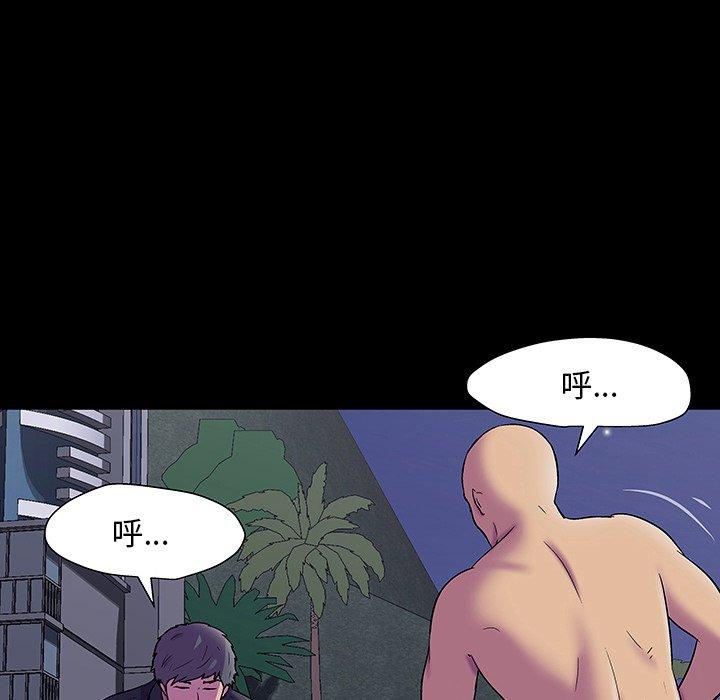 反乌托邦游戏[抖漫]韩漫全集-反乌托邦游戏-第 149 话无删减无遮挡章节图片 