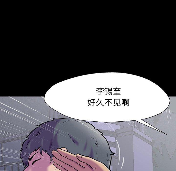 反乌托邦游戏[抖漫]韩漫全集-反乌托邦游戏-第 149 话无删减无遮挡章节图片 