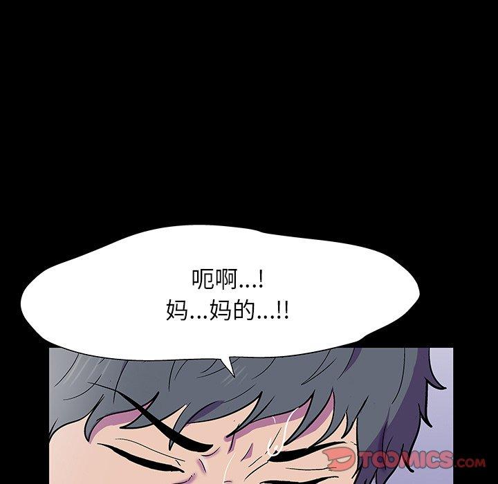 反乌托邦游戏[抖漫]韩漫全集-反乌托邦游戏-第 149 话无删减无遮挡章节图片 