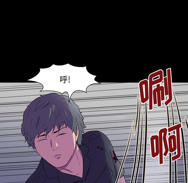 反乌托邦游戏[抖漫]韩漫全集-反乌托邦游戏-第 149 话无删减无遮挡章节图片 