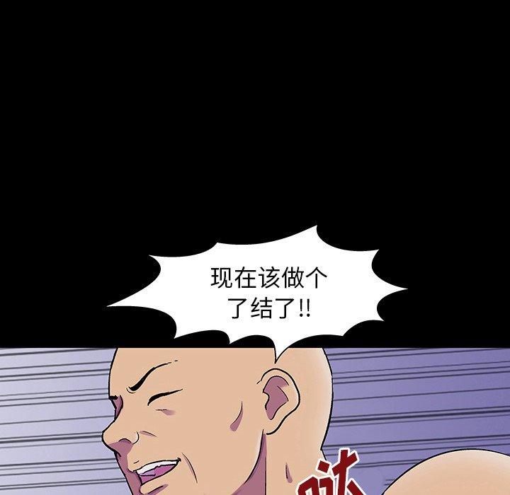 反乌托邦游戏[抖漫]韩漫全集-反乌托邦游戏-第 149 话无删减无遮挡章节图片 