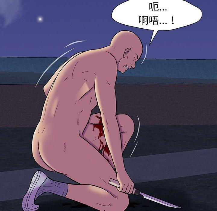 反乌托邦游戏[抖漫]韩漫全集-反乌托邦游戏-第 149 话无删减无遮挡章节图片 