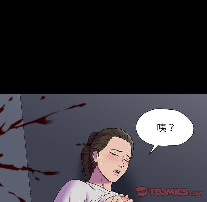 反乌托邦游戏[抖漫]韩漫全集-反乌托邦游戏-第 149 话无删减无遮挡章节图片 