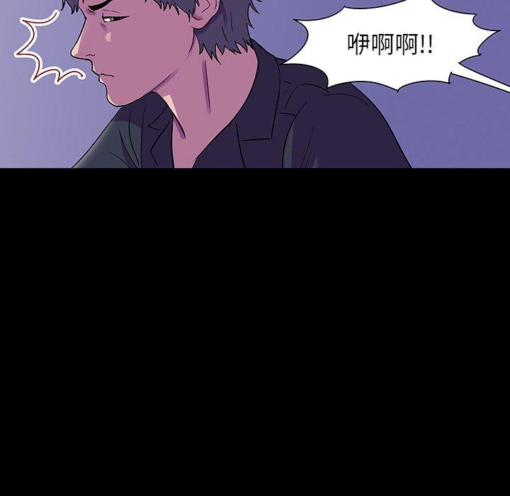 反乌托邦游戏[抖漫]韩漫全集-反乌托邦游戏-第 149 话无删减无遮挡章节图片 