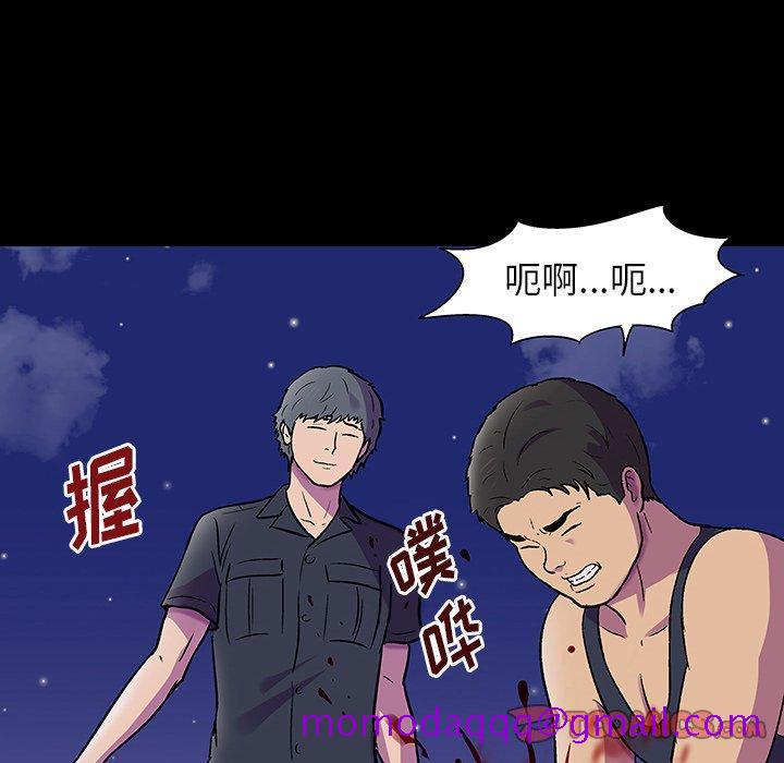 反乌托邦游戏[抖漫]韩漫全集-反乌托邦游戏-第 149 话无删减无遮挡章节图片 