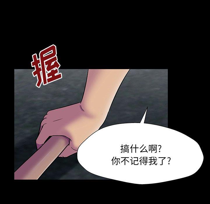 反乌托邦游戏[抖漫]韩漫全集-反乌托邦游戏-第 149 话无删减无遮挡章节图片 