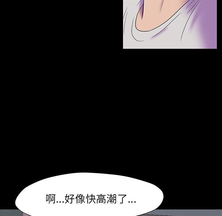反乌托邦游戏[抖漫]韩漫全集-反乌托邦游戏-第 149 话无删减无遮挡章节图片 