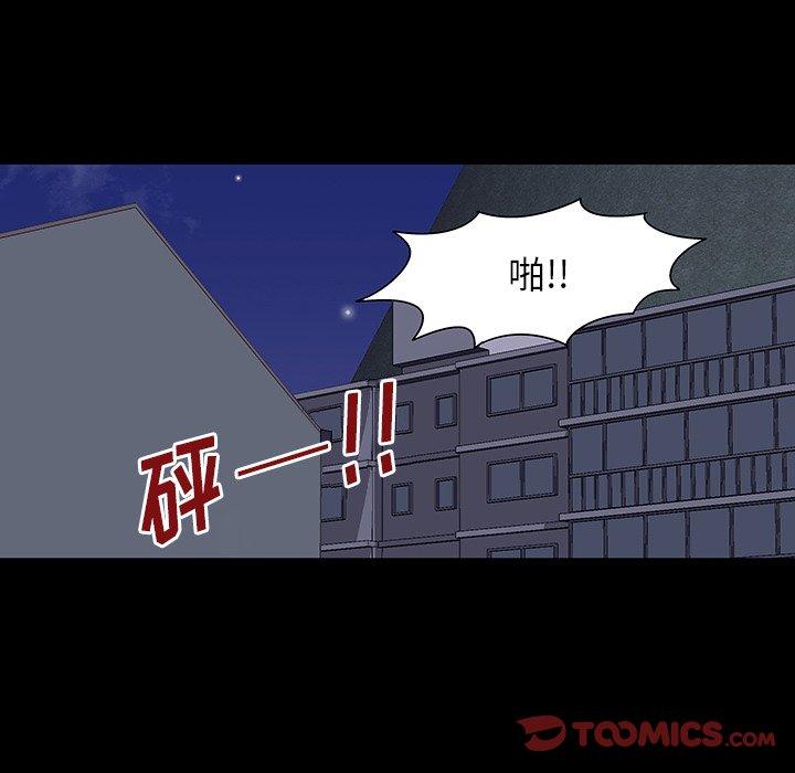反乌托邦游戏[抖漫]韩漫全集-反乌托邦游戏-第 149 话无删减无遮挡章节图片 