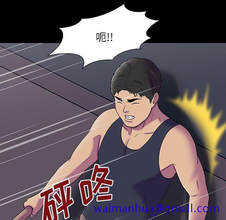 反乌托邦游戏[抖漫]韩漫全集-反乌托邦游戏-第 149 话无删减无遮挡章节图片 